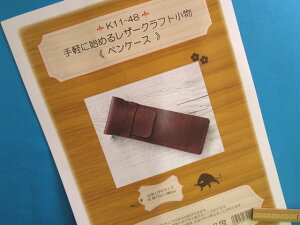 |LbgU[NtgyP[XiyɎn߂j