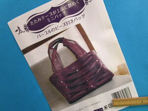 |Lbgiɉ߂~jobOp[ṽr[YtobOi݃e[vj