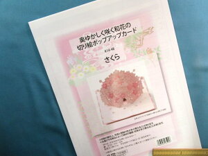 |Lbg؂G|bvAbvJ[hi䂩炭aԂ́j