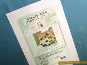 |Lbg؂G|bvAbvJ[hei䂩炭aԂ́j