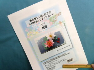 |Lbg؂G|bvAbvJ[h@i䂩炭aԂ́j