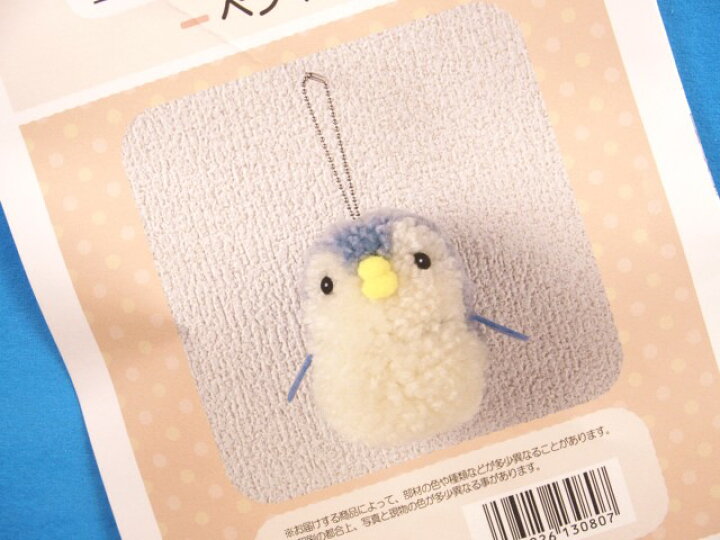 楽天市場 在庫処分手芸キットポンポンアニマルチャームコレクション ペンギン 手芸ナカムラ