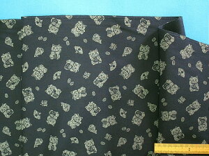 ȘavgnijLEi105cm@2mj