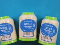 ロックミシン糸ベージュ3個入り