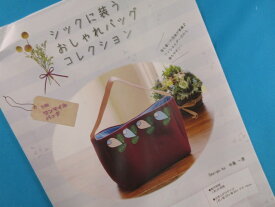 楽天市場 手芸 キット 手芸 クラフト 生地 日用品雑貨 文房具 手芸 の通販