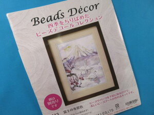 ݌ɏ|LbglG΂߂r[YfR[RNVxm̓~iFi}[r[WGsbJ[tj