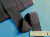 在庫処分ワイドバイアス（両折れタイプ）濃コゲ茶（25mm幅　5m巻）