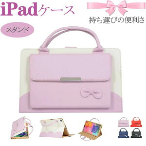 ipad�P�[�X iPad pro13�P�[�X ��10���� ��11����Pro�������P�[�X mini7 mini6 ipadair11�C���`���ꂢ�P�[�Xair6 air5 10.5 pro11 air4