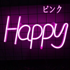 Happy�l�I���T�C�� LED�l�I���T�C�� Neon Light �n�b�s�[�l�I�����C�g �A�����J LED�Ŕ� �l�I���� �n���E�B�� �a���� �p�[�e�B�[���� �C���e���A���C�g ���͋C��胍�S �o�[ BAR ����Ŕ� �i���X �X