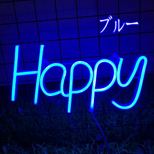 Happy�l�I���T�C�� LED�l�I���T�C�� Neon Light �n�b�s�[�l�I�����C�g �A�����J LED�Ŕ� �l�I���� �n���E�B�� �a���� �p�[�e�B�[���� �C���e���A���C�g ���͋C��胍�S �o�[ BAR ����Ŕ� �i���X �X