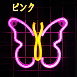 ���l�I���T�C�� LED�l�I���T�C�� �o�^�t���C�l�I�����C�g Neon Light �A�����J LED�Ŕ� �l�I���� �N���X�}�X �a���� �p�[�e�B�[���� �C���e���A ���C�g ���͋C��胍�S �o�[ BAR ����Ŕ� �i���X 