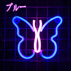 ���l�I���T�C�� LED�l�I���T�C�� �o�^�t���C�l�I�����C�g Neon Light �A�����J LED�Ŕ� �l�I���� �N���X�}�X �a���� �p�[�e�B�[���� �C���e���A ���C�g ���͋C��胍�S �o�[ BAR ����Ŕ� �i���X 