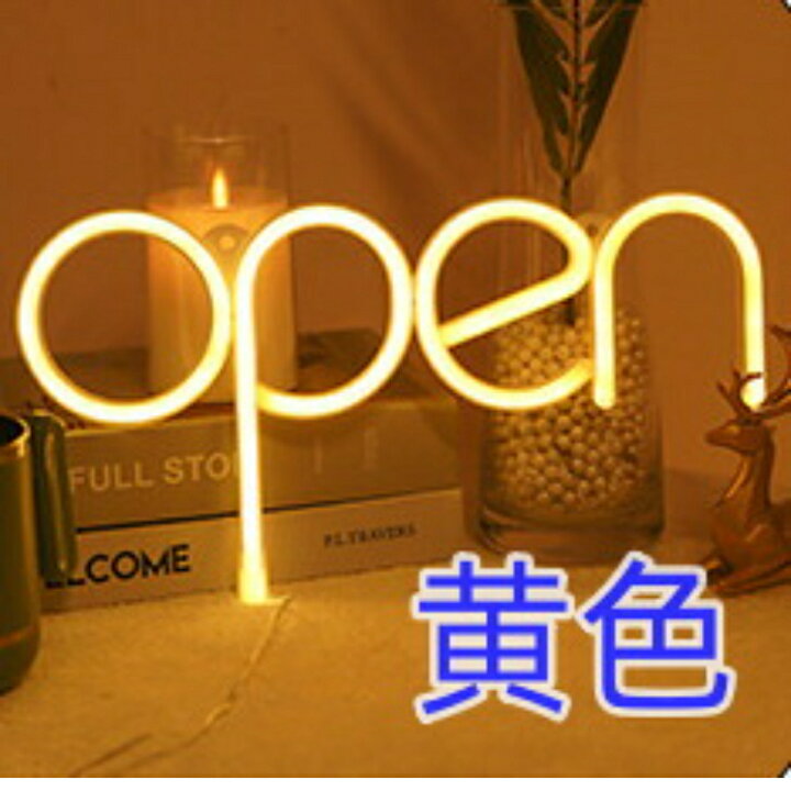 楽天市場】open看板 ネオン管 アメリカン アンティーク NEON オープン  