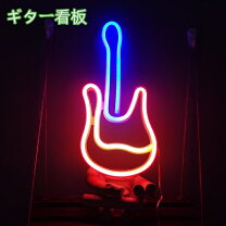 楽天市場】ギター ネオン 看板の通販