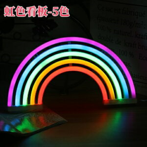 RainbowŔ 5FŔ FŔ@AJ AeB[N NEON I[v SIGN LED Ŕ  Be[W  Ǌ| iX Xg LpŔ X  ̑ CeAVb