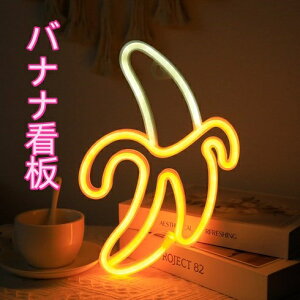 oiiŔ @AJ AeB[N NEON I[v SIGN LED Ŕ  Be[W  Ǌ| iX Xg LpŔ X  ̑ CeAVbv@ USBd @