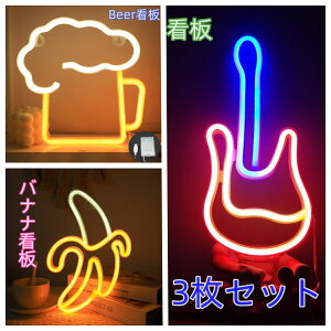 y3ZbgŔz AJ AeB[N NEON I[v SIGN LED Ŕ  Be[W  Ǌ| iX Xg LpŔ X  ̑ CeAVbv@ USBd