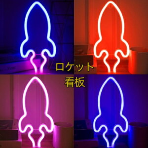 PbgŔ Rocket@lI AJ AeB[N NEON I[v SIGN LED Ŕ  Be[W  Ǌ| JtF iX Xg LpŔ X  ̑ CeA