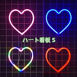 n[gŔ-S @S]TCYi21cm*20cmjsmall size heart n[gAJ AeB[N I[v SIGN LED Ŕ  @Be[W  Ǌ| JtF iX Xg X  ̑