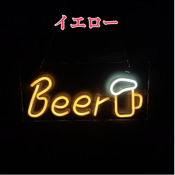 楽天市場】BEER 看板 アメリカン アンティーク オープン 看板 お洒落 