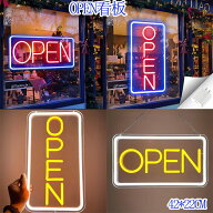 LED ネオンサイン OPEN オープン ネオンサイン LED看板 営業中 ネオンライト ネオン管 インテリア ライト…