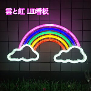 _ƓlITC LED lITC RainbowlICg FLEDŔ lI NEON p[eB[̑ CeA Cg ͋C胍S AJ o[ BAR Ŕ   ԐڏƖ 