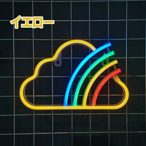 ���̉_�l�I���T�C�� LED �l�I���T�C�� �_ ���l�I�����C�g ���FLED�Ŕ� �l�I���� NEON �p�[�e�B�[�̑��� �C���e���A ���C�g ���͋C��胍�S �A�����J ���� �o�[ BAR ����Ŕ� ���� ������ �i���X 