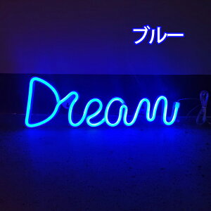 Dream�l�I���T�C�� LED �l�I���T�C�� �h���[���l�I�����C�g LED�Ŕ� �l�I���� Dream Neon Light Signs �N���X�}�X �a���� �p�[�e�B�[���� �C���e���A���C�g ���͋C��胍�S �A�����J �o�[ BAR ����Ŕ� 