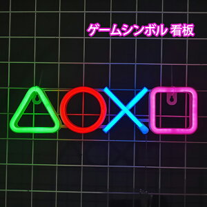 �Q�[���V���{���l�I���T�C�� LED �l�I���T�C�� neon light game �Q�[���l�I�����C�g �Q�[���@�V���{�� LED�Ŕ� �l�I���� �Q�[�����[������ �C���e���A ���C�g ���͋C��胍�S �o�[ BAR ����Ŕ� ��