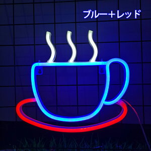�R�[�q�[�J�b�v�l�I���T�C�� LED �l�I���T�C�� neon light �R�[�q�[�l�I�����C�g Coffee Cup LED�Ŕ� �l�I���� �a���� �p�[�e�B�[���� �C���e���A ���C�g ���͋C��胍�S �o�[ BAR ����Ŕ� �i���X �X