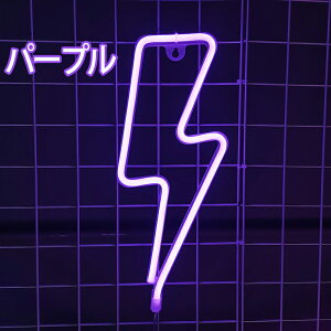 ���l�I���T�C�� LED �l�I���T�C�� neon light �A�����J �A�b�v�l�I�����C�g Lightning LED�Ŕ� �l�I���� �a���� �p�[�e�B�[���� �C���e���A ���C�g ���͋C��胍�S �o�[ BAR ����Ŕ� �i���X �X�� ��