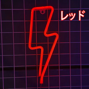 ���l�I���T�C�� LED �l�I���T�C�� neon light �A�����J �A�b�v�l�I�����C�g Lightning LED�Ŕ� �l�I���� �a���� �p�[�e�B�[���� �C���e���A ���C�g ���͋C��胍�S �o�[ BAR ����Ŕ� �i���X �X�� ��