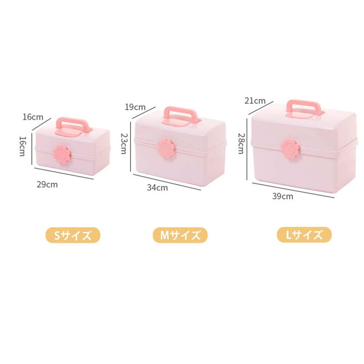 楽天市場】ジュエリーボックス キッズ 宝石箱 バスケット 収納ボックス 