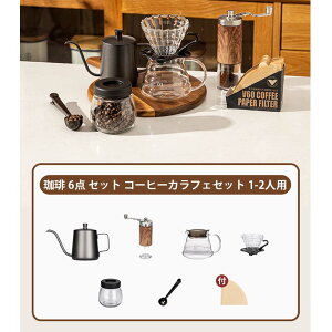  6_ Zbg R[q[|bg R[q[ hbp[ XeX R[q[JtFZbg 400ml hbp[Zbg R[q[~ R[q[T[o[ lC Pg R[q[ 1-2lp XeX 