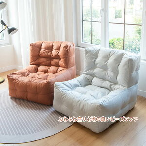 �r�[�Y�N�b�V���� �r�[�Y�\�t�@�[ �N�b�V���� �傫�� �w������ �}�C�N���r�[�Y �r�[�Y�\�t�@ �\�t�@ �\�t�@�[ 1�l�|�� ���֎q ������ �t���A�`�F�A �t���A�\�t�@ �����Q �t���A�N�b�V���� 