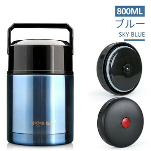 XeXt[hW[ 800ML e t[hRei[@ۉٓ `{bNX X[v ^ fM ۉۗ ACXhN |^[W gѕ֗