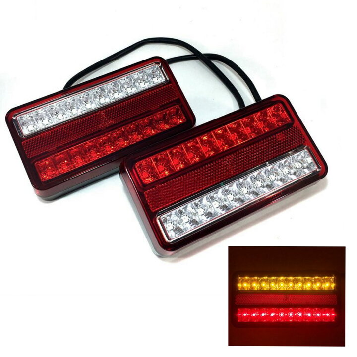 楽天市場】12V 20連 LED 防水 テール ランプ 左右 セット ウインカー スモール ブレーキ ライト 汎用 パーツ トラック トレーラー ボート  リフト デコトラ 等 : シューズシューズ楽天市場店 LED テールランプ 2個防水8車用LEDテールライトリアライトボートトレーラー用12Vリアパーツトレーラートラックライト防水IP6
