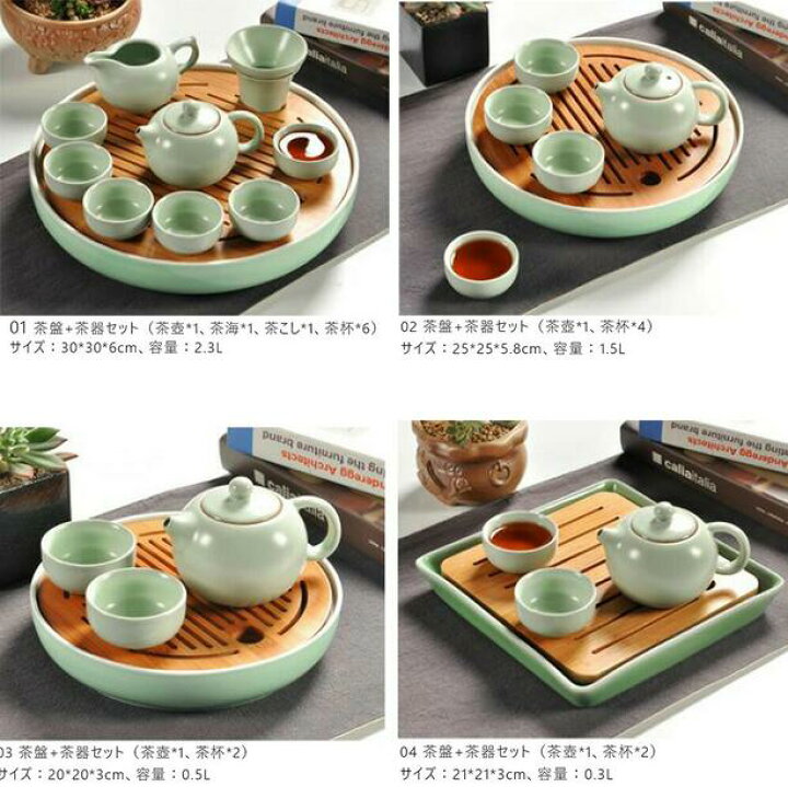 楽天市場】茶道具 中国茶道具 茶器セット 陶器 急須セット 工夫茶 茶芸 