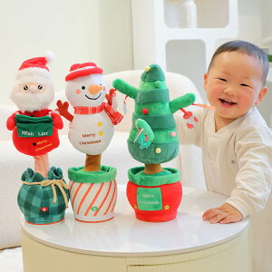 歌うサンタクロース おもちゃ 録音 踊るサンタ 雪だるま クリスマスツリー 真似するぬいぐるみ サンタおもちゃ 音楽玩具 音楽おもちゃ 部屋 装飾 部屋の装飾 子供向け 英語の歌付き 電池式