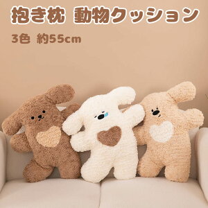  NbV ܂  ʂ   ӂӂ _炩 ܂  킢  QY  v[g 55cm