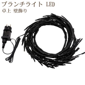 u`Cg LED C~l[VCg  Ǐ Cg e[ugbv u`c[ k NX}Xc[ }c[ CeA IV VpS[h }`J[