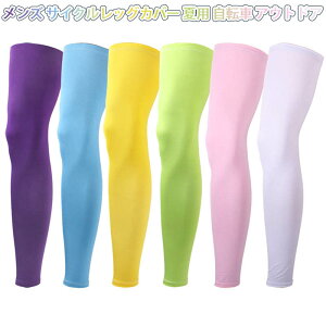 Y TCNbOJo[ ėp ] AEghA bOJo[ UVJbg UPF50+ ~ߕt  e ʋC Ă~ Oh~ z ėp  TCNOp@Stp