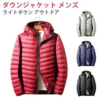 楽天市場】登山 ダウンジャケットの通販