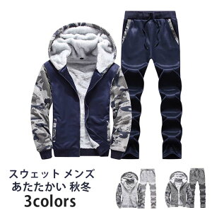 XEFbg Y ㉺  W[W ㉺Zbg  H~  p[J[ t[h g[i[ AE^[ 傫TCY