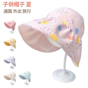 xr[pnbg c LbY UPF50+ Tt@nbg ΍L UVJbg nbg q ̎q j̎q ʎg MǗ\h  ʕ 悯Xq ܂肽 t s