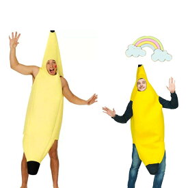バナナ コスチューム 面白い コスプレ 衣装 ハロウィン 面白 着ぐるみ 全身バナナ おもしろい おもしろ 仮装 学園祭 フリーサイズ 男女兼用