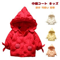 楽天市場】キティちゃん（コート・ジャケット｜キッズファッション 