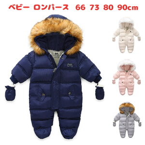 xr[ p[X Jo[I[N h xr[s OJ xr[ ̎q j̎q ~ R[g Jo[I[  h Oo 66 73 80 90cm