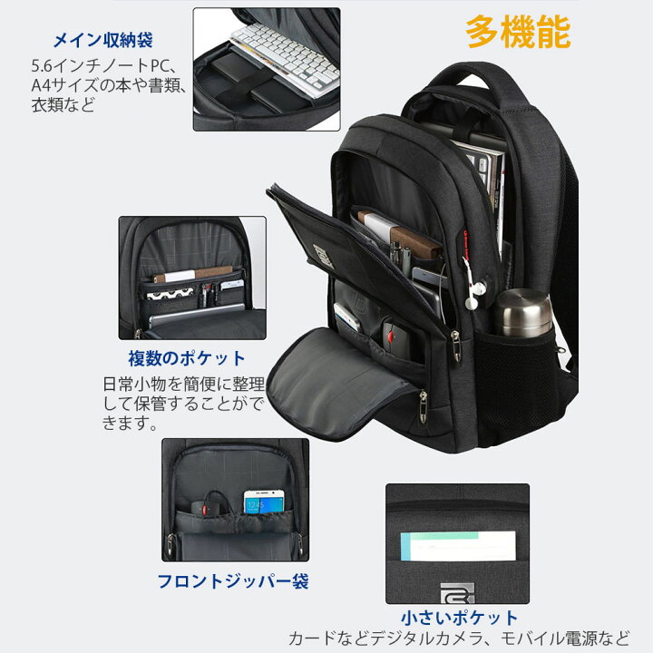 楽天市場】ビジネス リュック メンズ バックパック リュックサック  