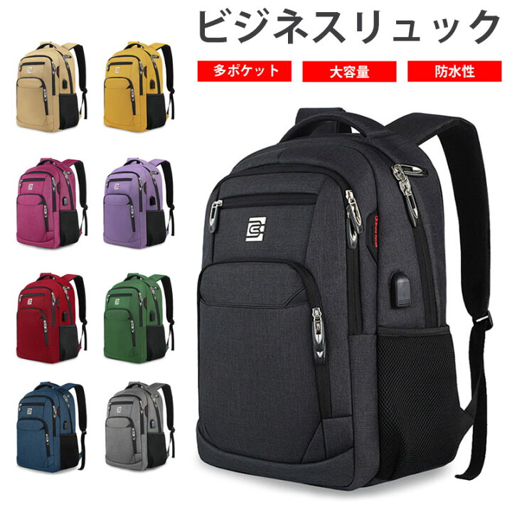 楽天市場】ビジネス リュック メンズ バックパック リュックサック  
